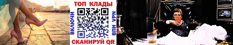 Магазин наркотиков Углич Alpha PVP  кракен   Конопля  Гашиш  Амфетамин 