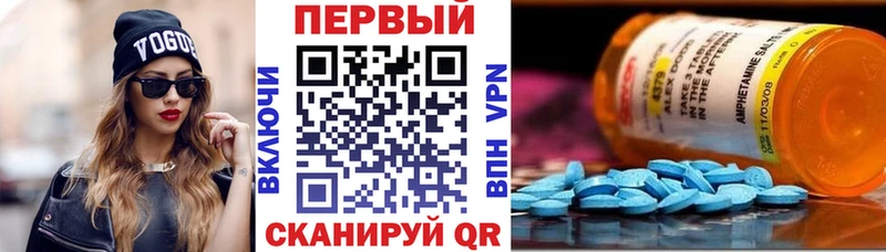 АМФ Розовый  Углич 