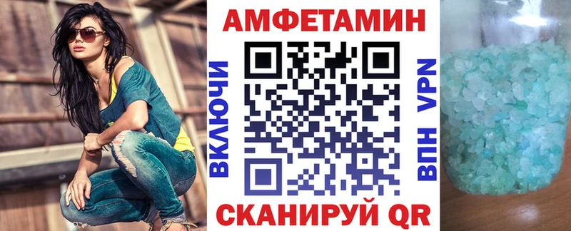 Amphetamine VHQ Углич