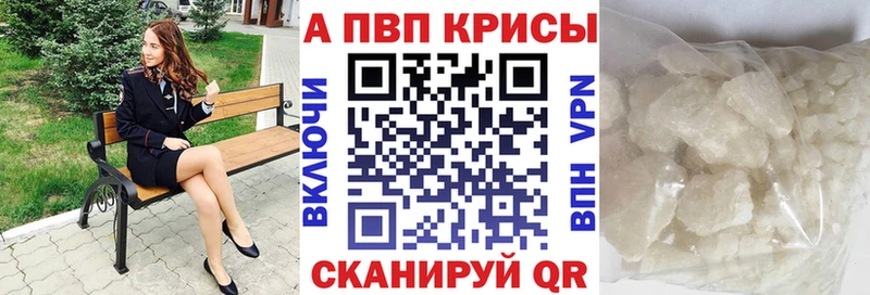 А ПВП Соль мориарти наркотические препараты Углич где можно купить