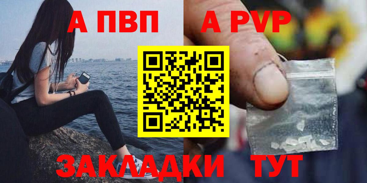 Углич  Альфа ПВП  Вход с VPN  Alfa_PVP Соль  Alfa_PVP СК КРИС  Альфа ПВП Соль 