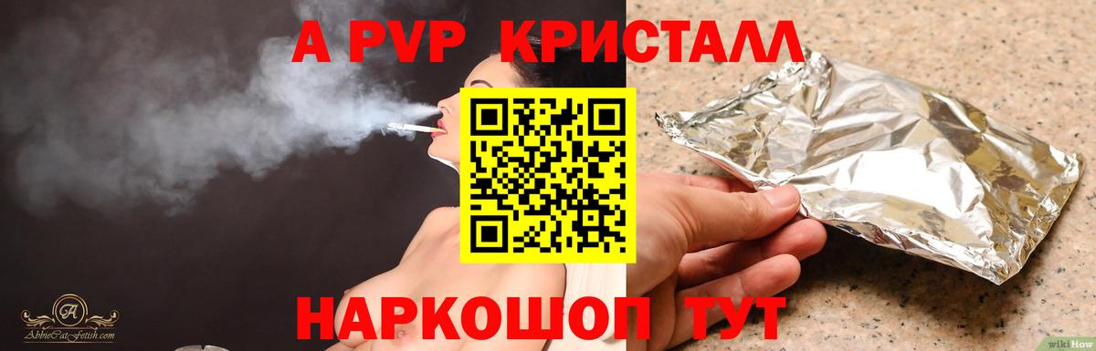 APVP СК Углич