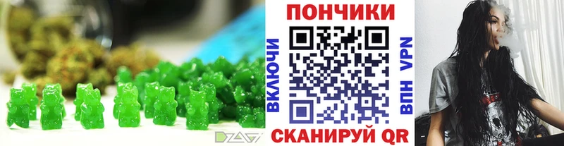 Еда ТГК марихуана цены наркотик Углич