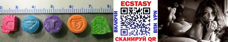 Экстази ешки  что такое   Углич 