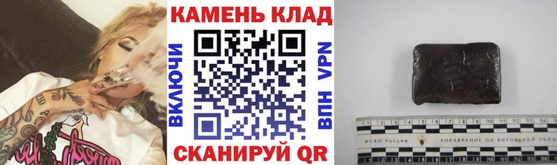 МЕГА онион  купить   Углич  ГАШИШ hashish 
