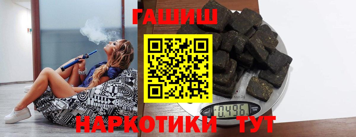 ГАШ Изолятор Углич