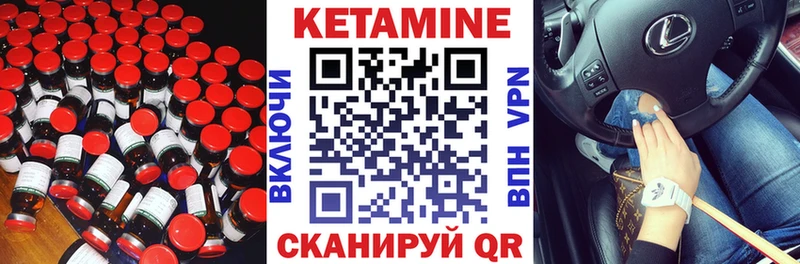 Кетамин ketamine  где купить наркотик  Углич 