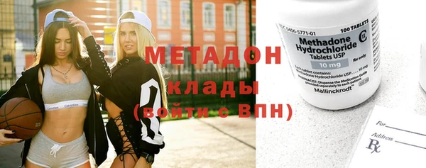дистиллят марихуана Строитель