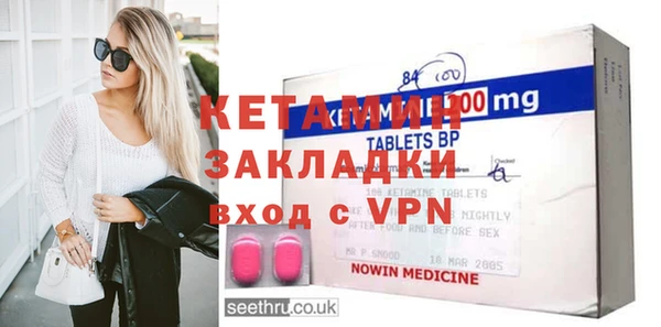 марихуана Ступино