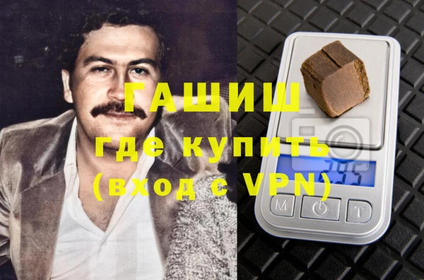 трава Каменка