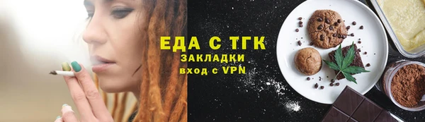 дистиллят марихуана Строитель