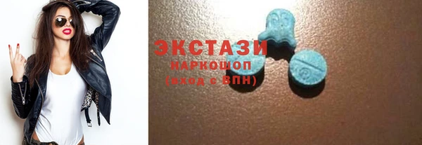 гидра Касимов