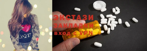 гидра Касимов