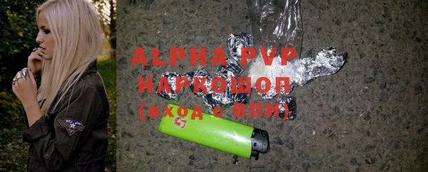 гидра Касимов