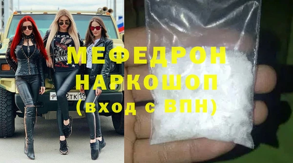 MDMA Карталы