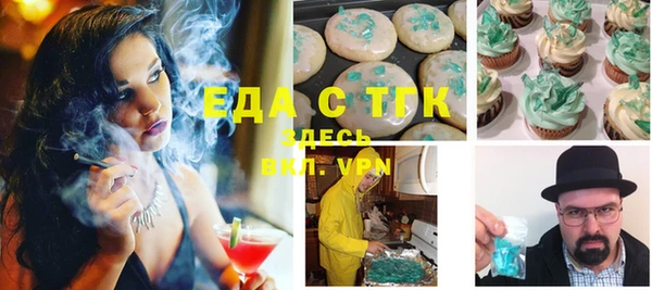 мяу мяу мука Киренск