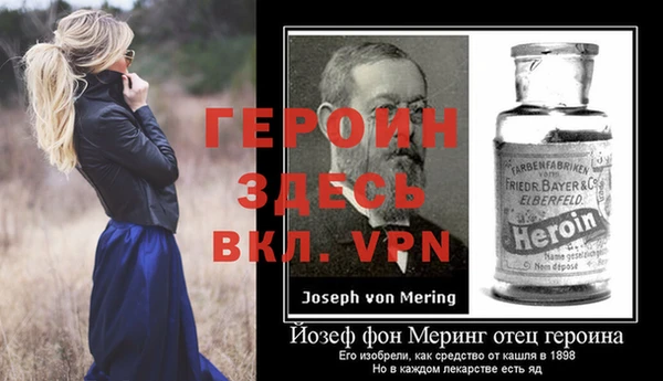 меф VHQ Каменногорск
