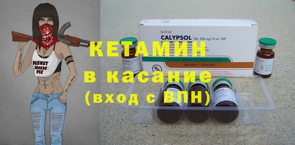 гидра Касимов