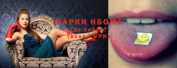 кокаин перу Киреевск
