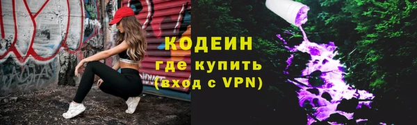 мефедрон Струнино