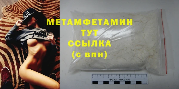 марихуана Ступино