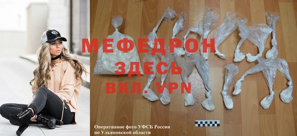 гидра Касимов