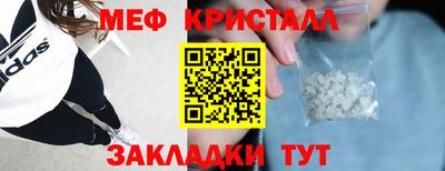 бутират Краснодар