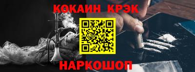 бошки Кинель