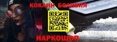 бошки Кинель