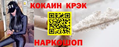 бошки Кинель