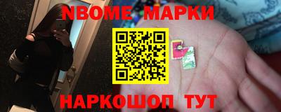 бошки Кинель