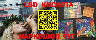 бошки Кинель