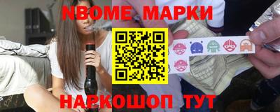 бошки Кинель