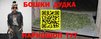 бошки Кинель