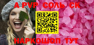 бошки Кинель