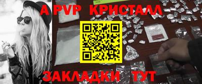 PSILOCYBIN Кингисепп