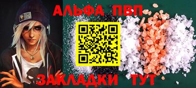 гидра Краснознаменск