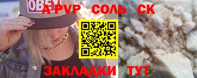 PSILOCYBIN Кингисепп