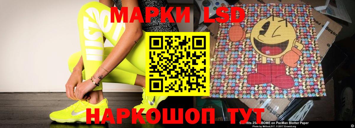 ЛСД экстази кислота Углич