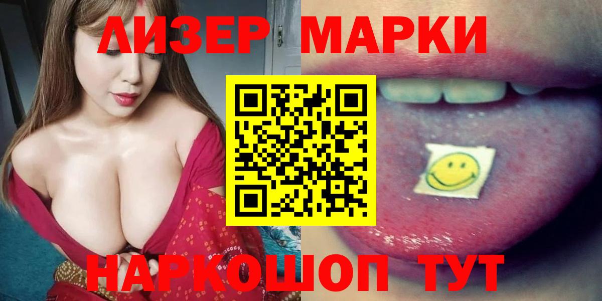 Лсд 25 экстази ecstasy  Вход с VPN  Углич  ЛСД экстази ecstasy 