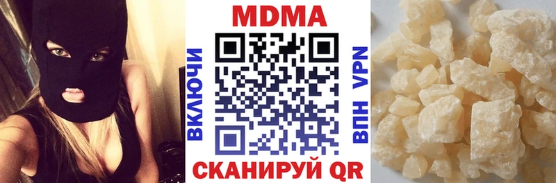 МДМА VHQ Углич