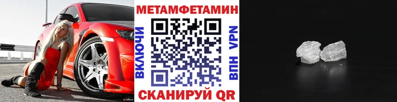 хочу Углич МЕТАМФЕТАМИН пудра