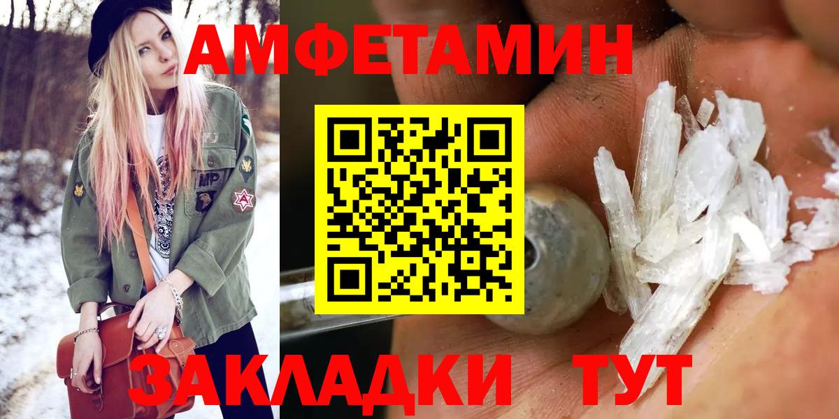 Углич  Метамфетамин  Вход с VPN  МЕТАМФЕТАМИН мет 