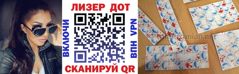 Марки 25I-NBOMe 1500мкг  Углич 