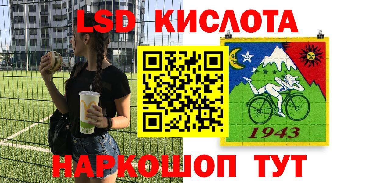 Углич  Марки N-bome 1,5мг  Марки N-bome 1,5мг  Вход с VPN 