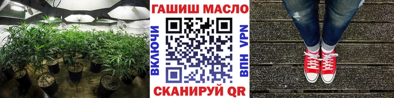 ТГК THC oil Углич